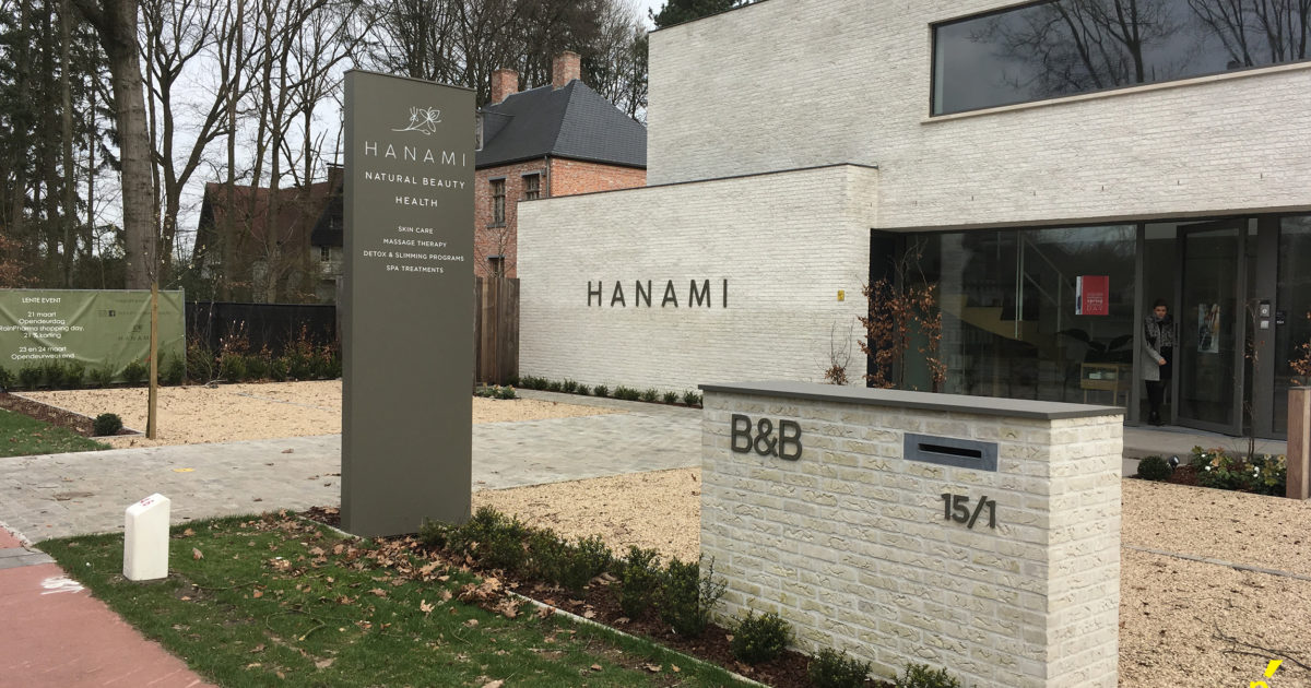 Hanami | Publima